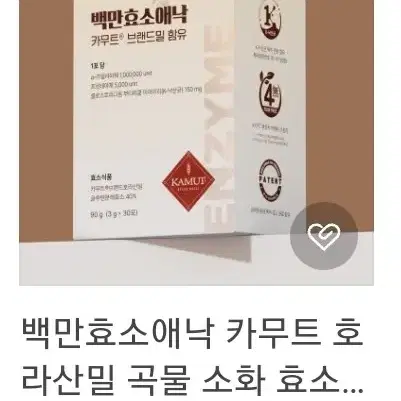 효소