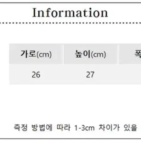 데일리 크로스