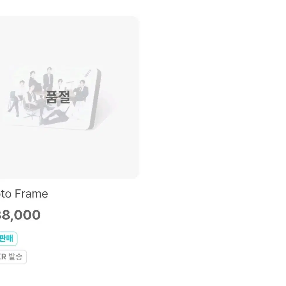 2022 방탄 가족사진 액자 bts festa 페스타 photoframe