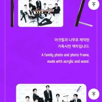 2022 방탄 가족사진 액자 bts festa 페스타 photoframe