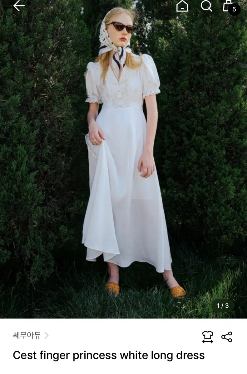 쎄무아듀 Cest Moidew white long dress