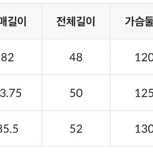 스파오 바람막이