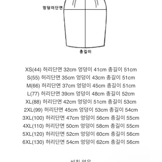 새상품)스완제이 여성 면접복 정장세트/ 재킷+스커트+블라우스+구두까지!!