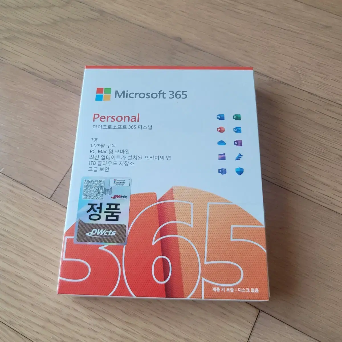 MS365 personal 구독권 팝니가.