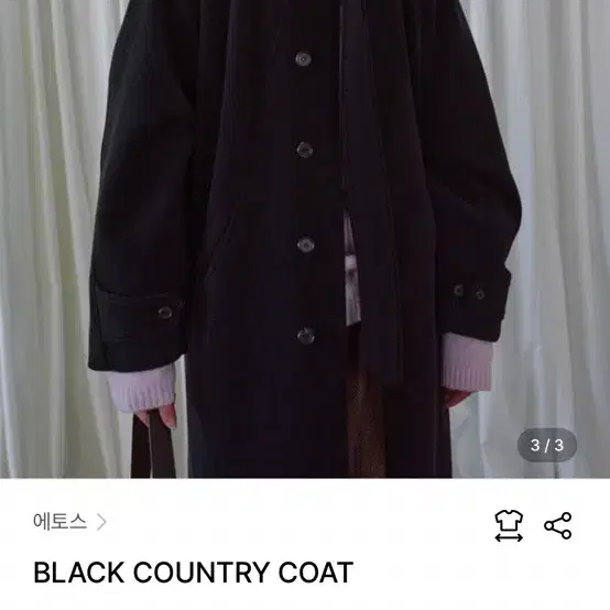 에토스 black country coat 블랙 컨트리 코트 구해요