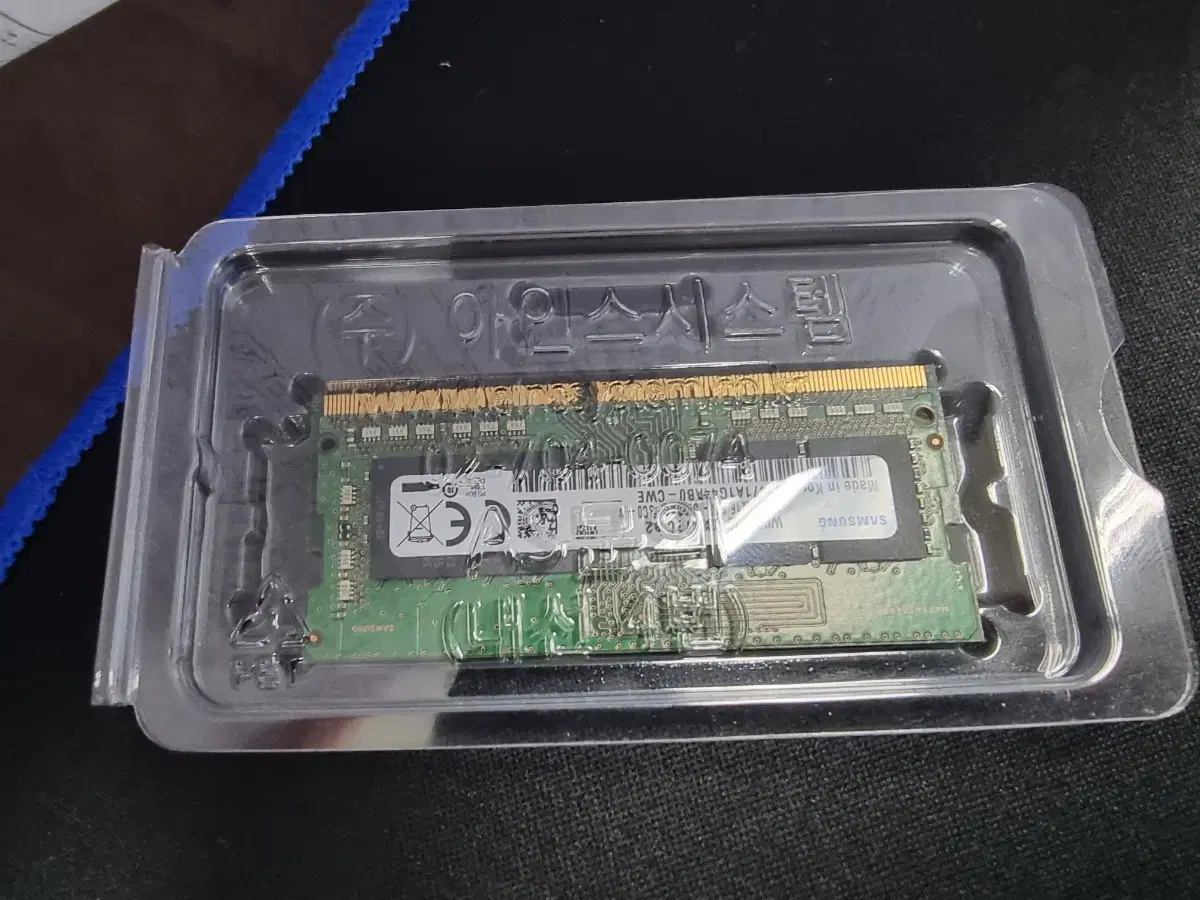 삼성 노트북 DDR4  3200 8G