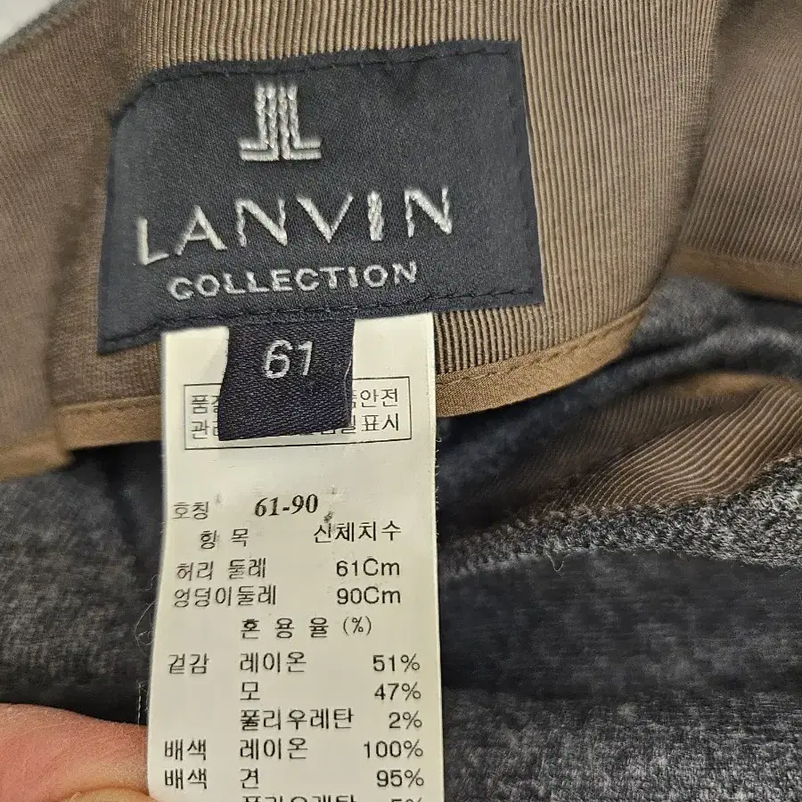 랑방컬렉션 LANVIN COLLECION 여성 바지