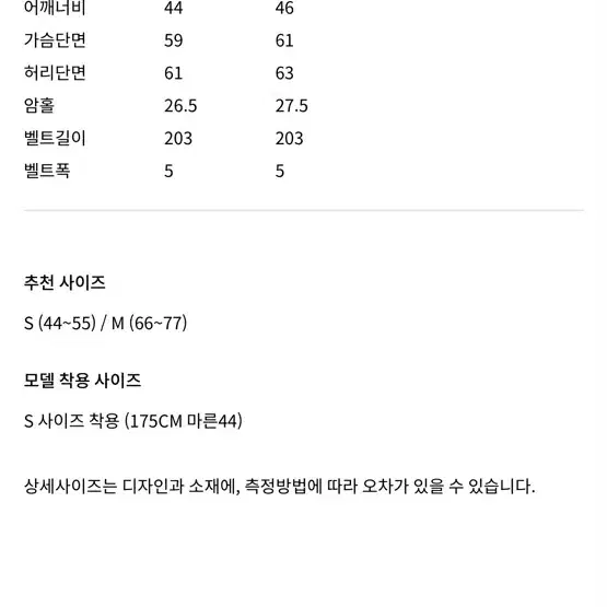 오르 orr 리버스 구스다운 베스트 네이비 S