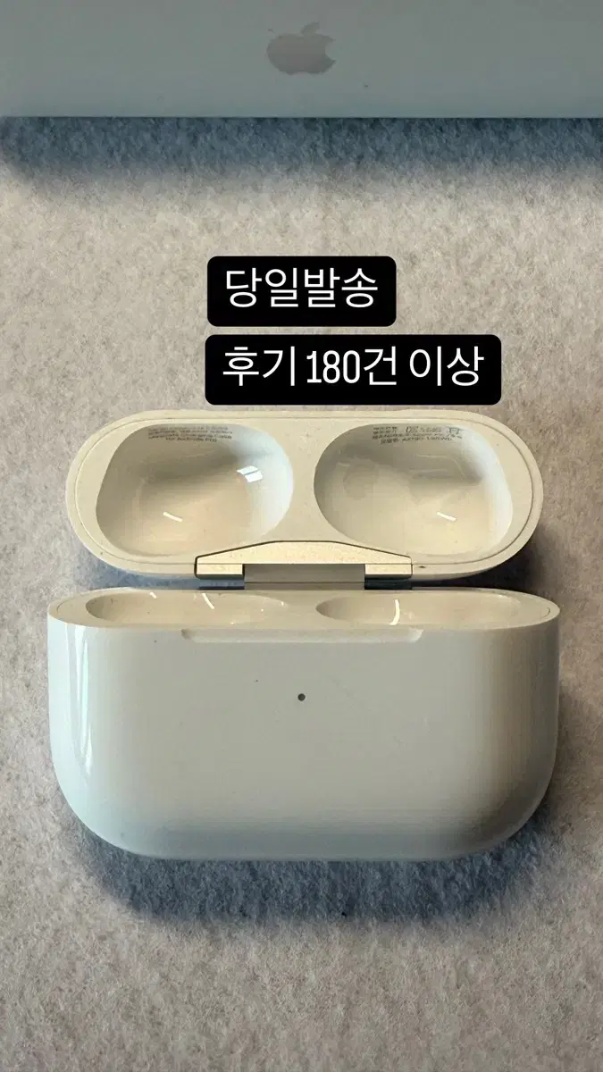 에어팟프로1 S급