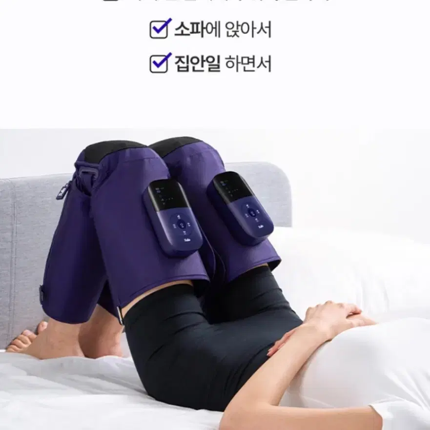 무배 미개봉 풀리지 풀리오 종아리 허벅시 마사지기 새상품