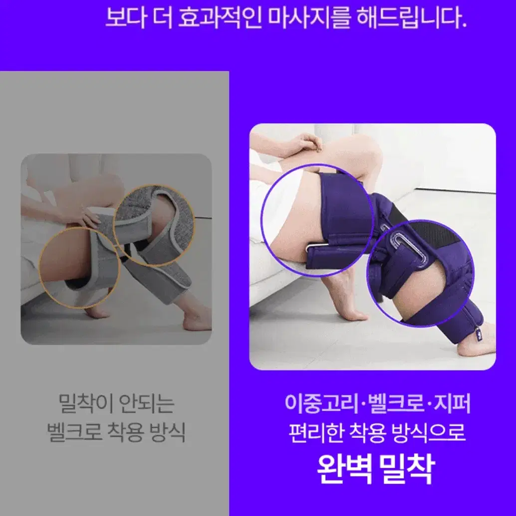 무배 미개봉 풀리지 풀리오 종아리 허벅시 마사지기 새상품