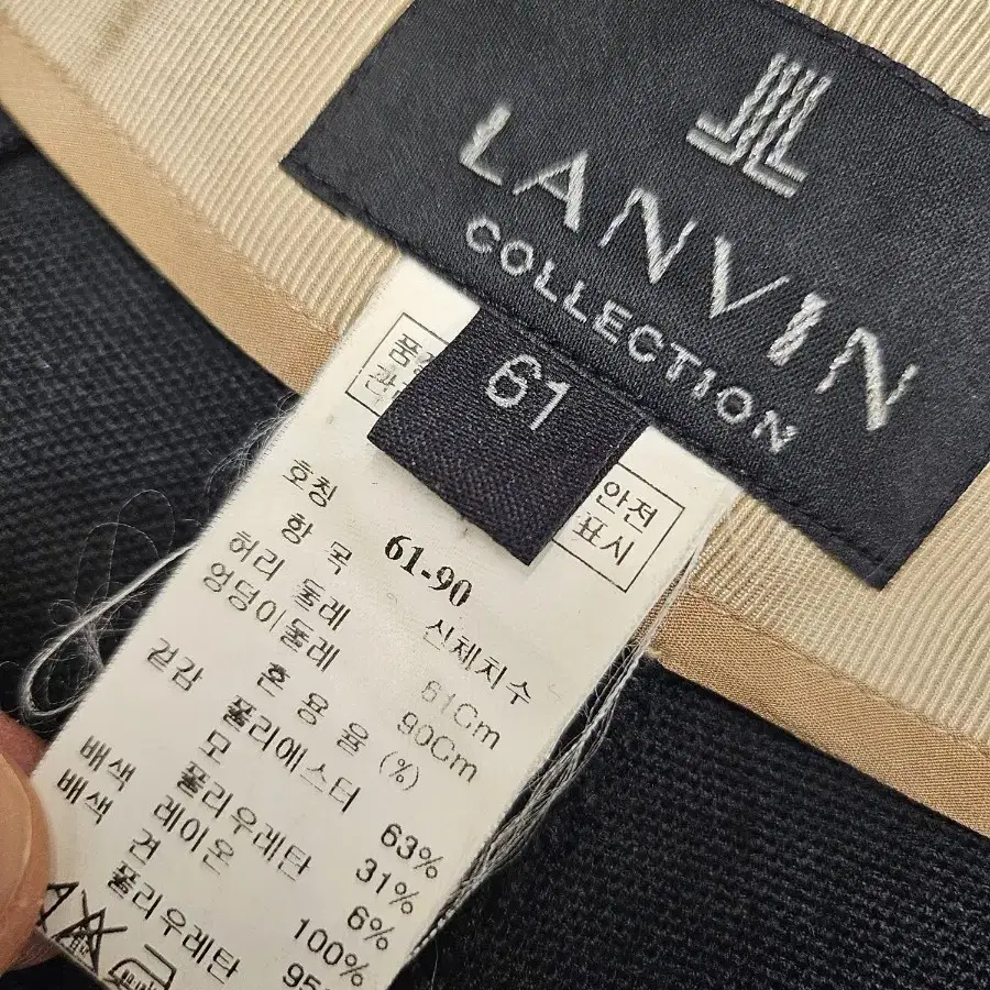 랑방컬렉션 LANVIN COLLECION 여성 바지 61