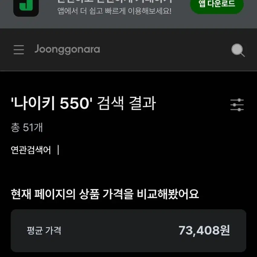 멋있는 나이키 구스다운 야상 패딩 후드 점퍼 자켓  남자 95 100