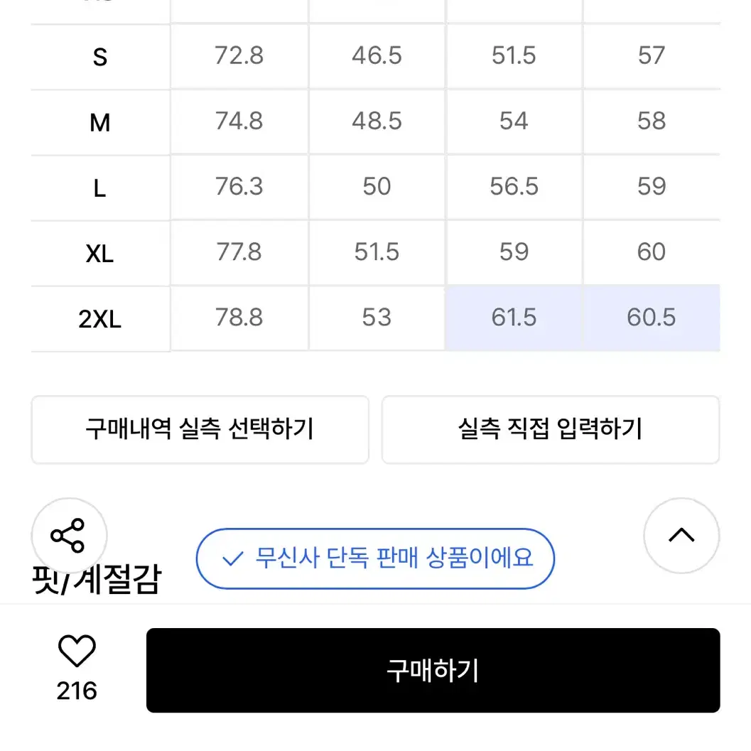 무탠다드 크루넥 다크그레이 티셔츠