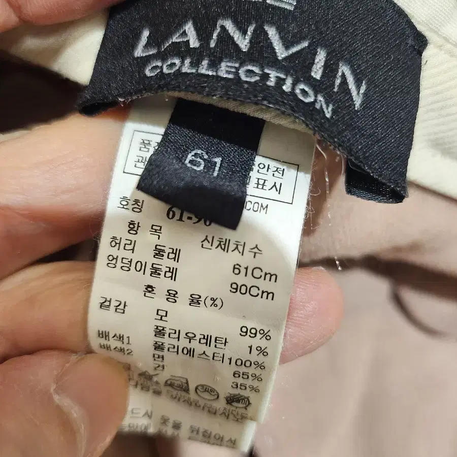 랑방컬렉션 LANVIN COLLECION 여성 바지 61