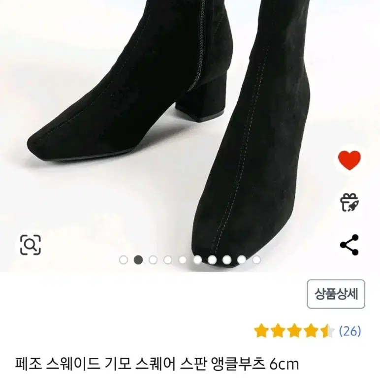 짐정리 급처) 스웨이드 블랙 앵클 부츠 기모 235 6cm