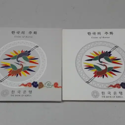 2001년 한국은행 한국의주화 현행주화 6종 민트 세트