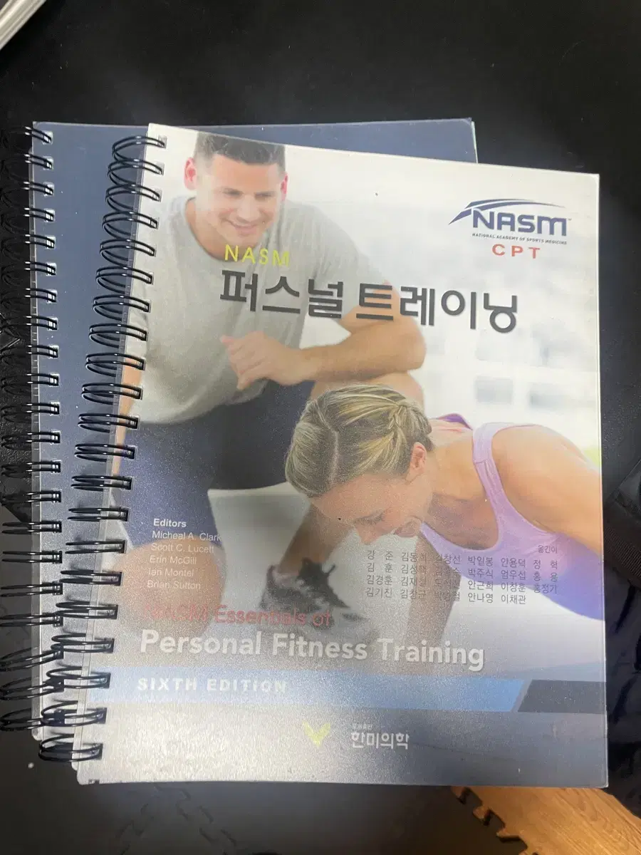 Nasm cpt 책