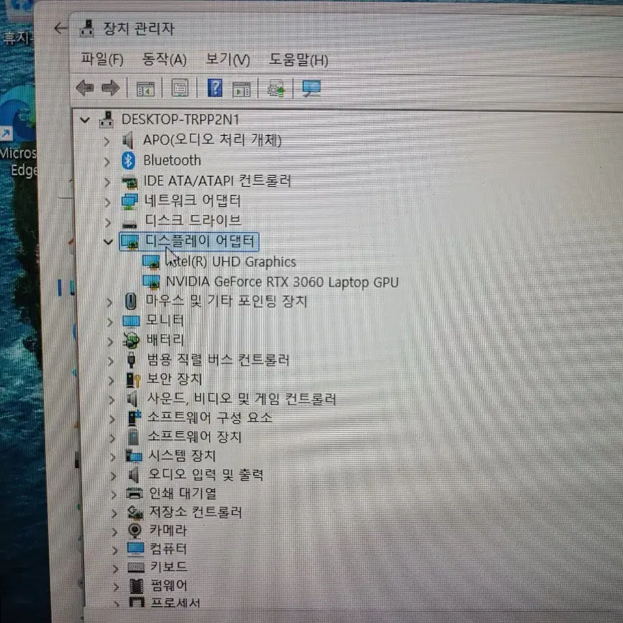 msi 게이밍노트북  rtx 3060