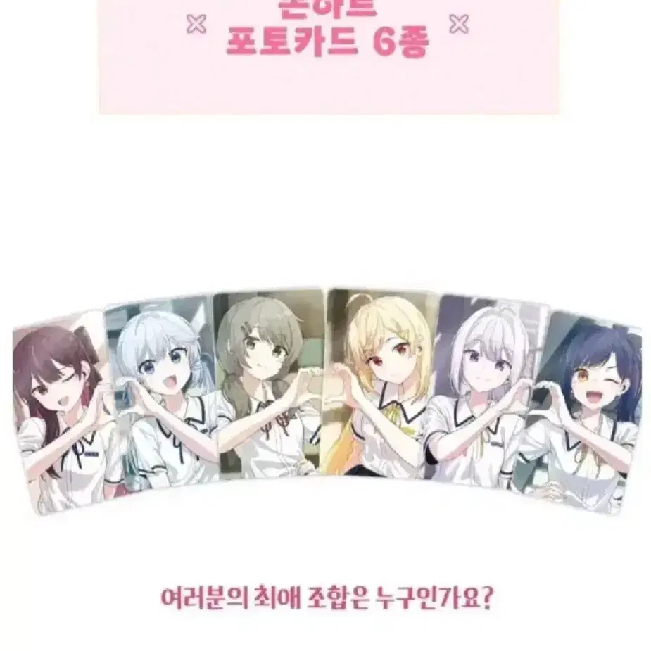 차세돌 포카세트 구해요