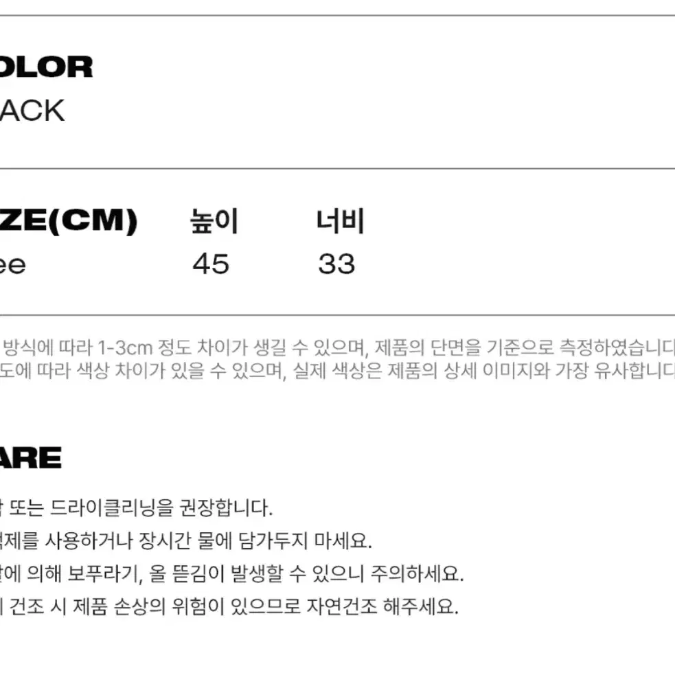 새제품) 오프닝프로젝트 가방, 백팩/ 원가: 13.8만