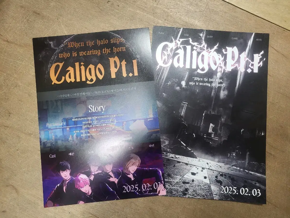 Plave caligo pt.1 CGV poster 플레이브 포스터