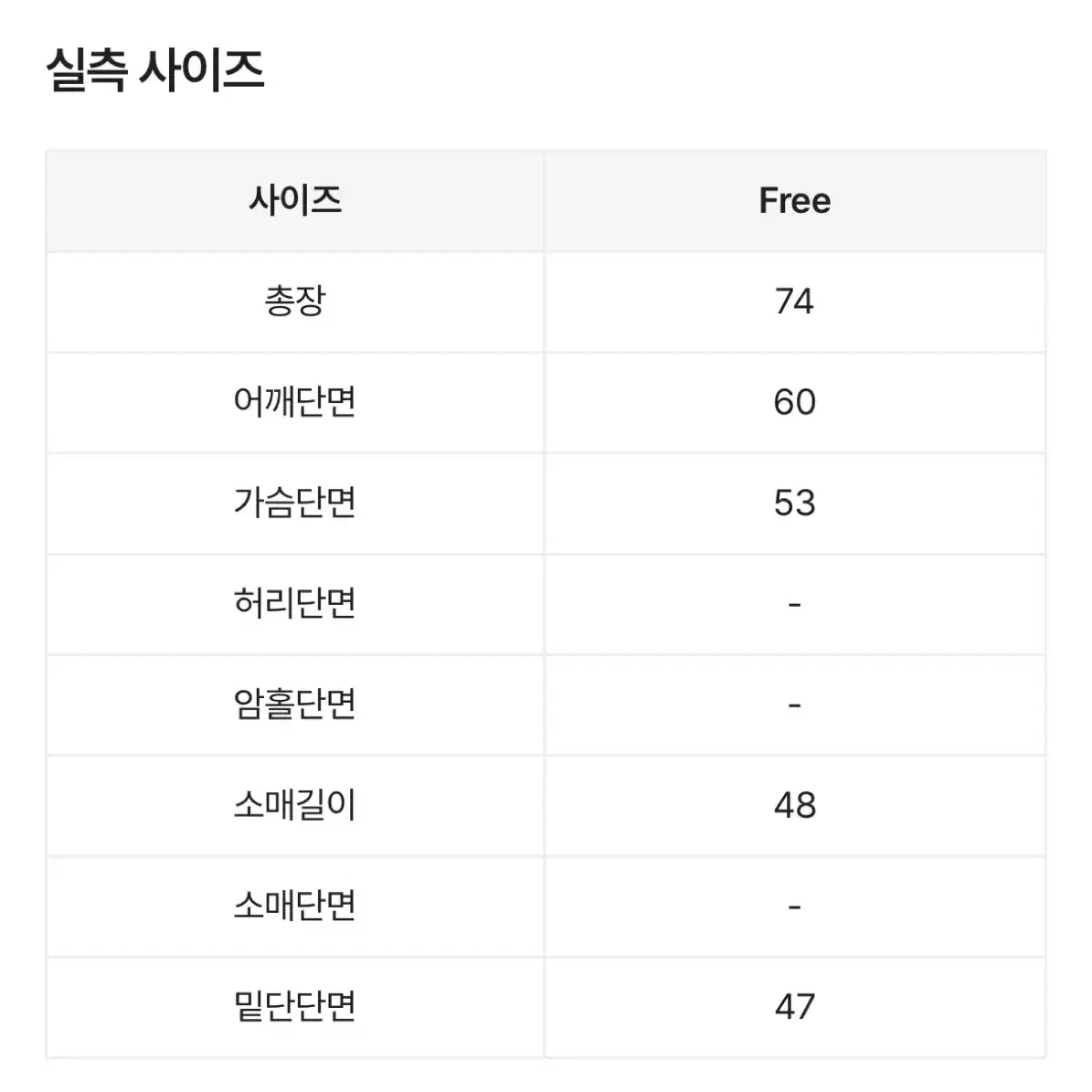 여리여리 딸기우유 핑크 밍크 앙고라 니트 새상품