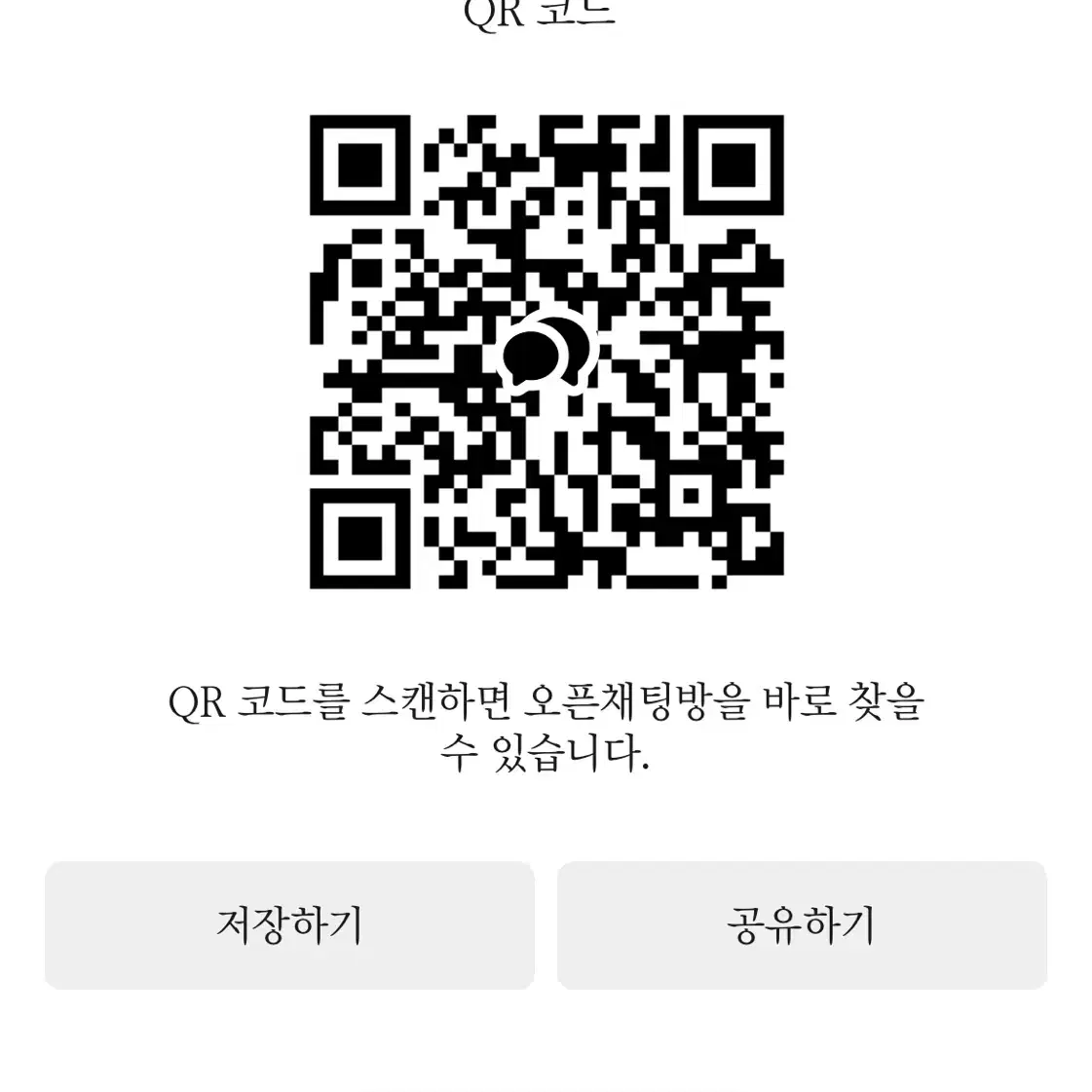 보넥도 쁘넥도 이한 포카 양도