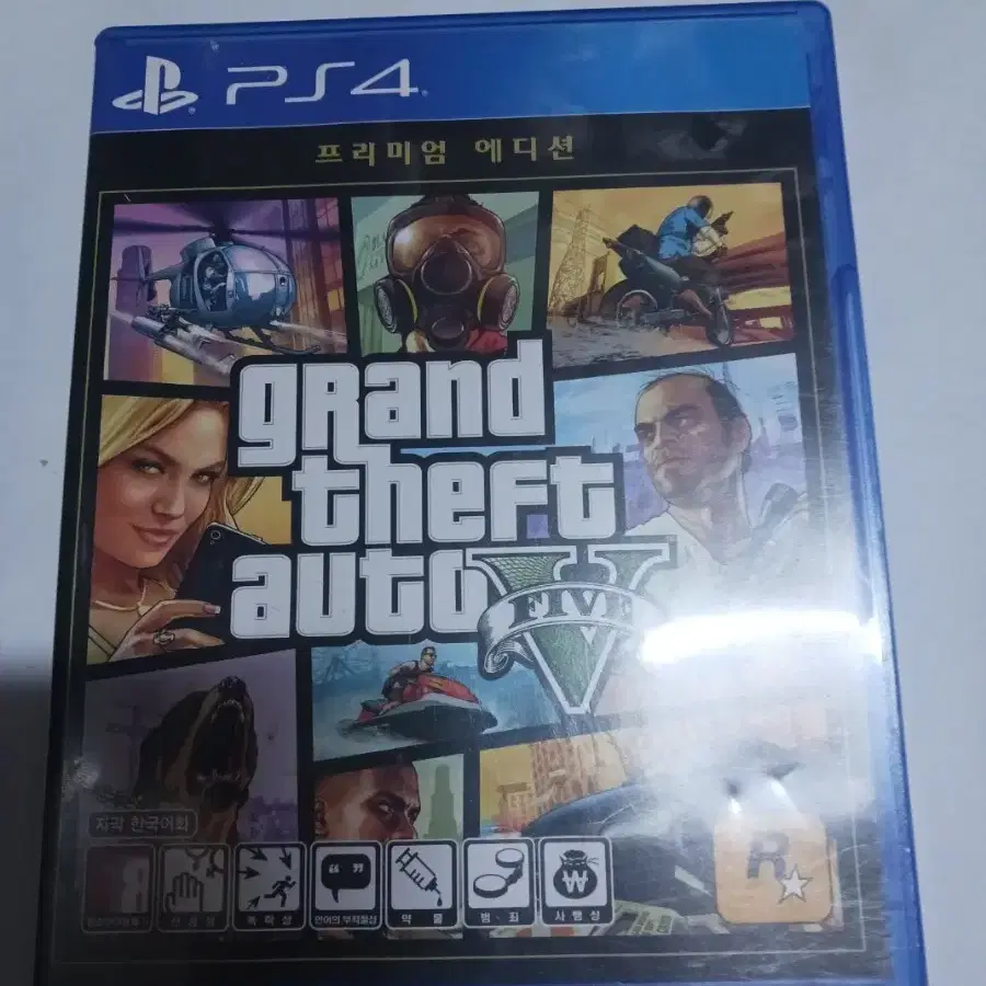 플스4 gta5