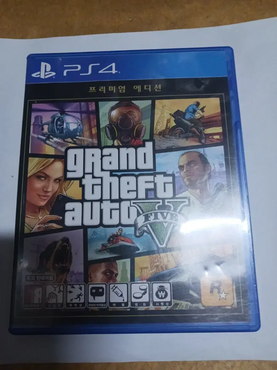 플스4 gta5