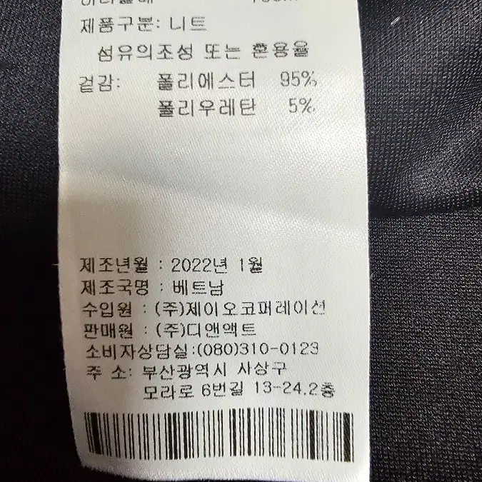 케이스위스 여자바지 새제품