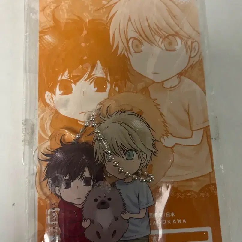 아베 미유키 슈퍼러버즈 super lovers 키홀더 키링