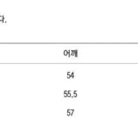 쿠어 언체인징 크롭 스트링자켓