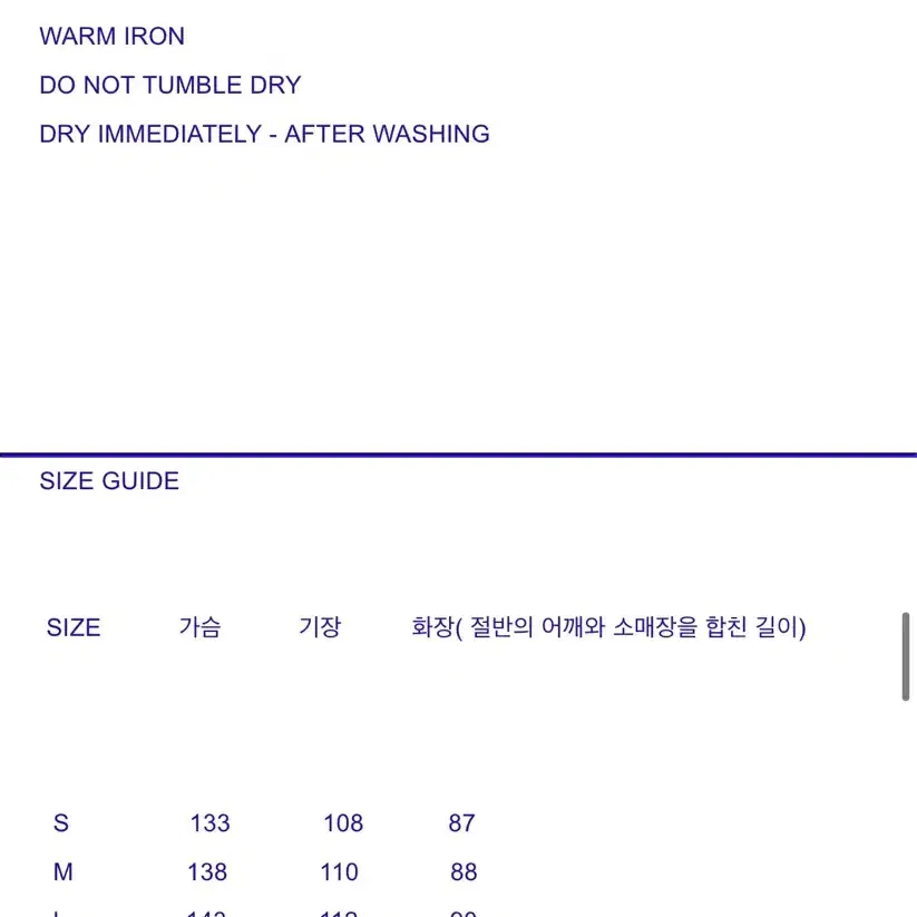 도큐먼트 오버핏 울 패디드 코트 S(한국L)