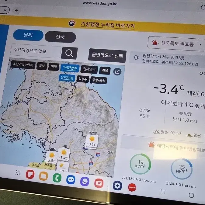 (단말자급제용) S9FE+플러스 5G