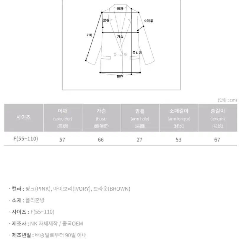 누빔안감 양털 퍼 덤블 집업점퍼