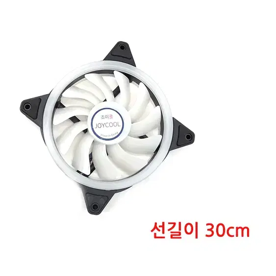 120mm 화이트 LED라이트 컴퓨터용 시스템 팬 쿨러