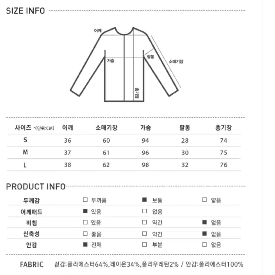 미쓔 체크 투버튼 자켓