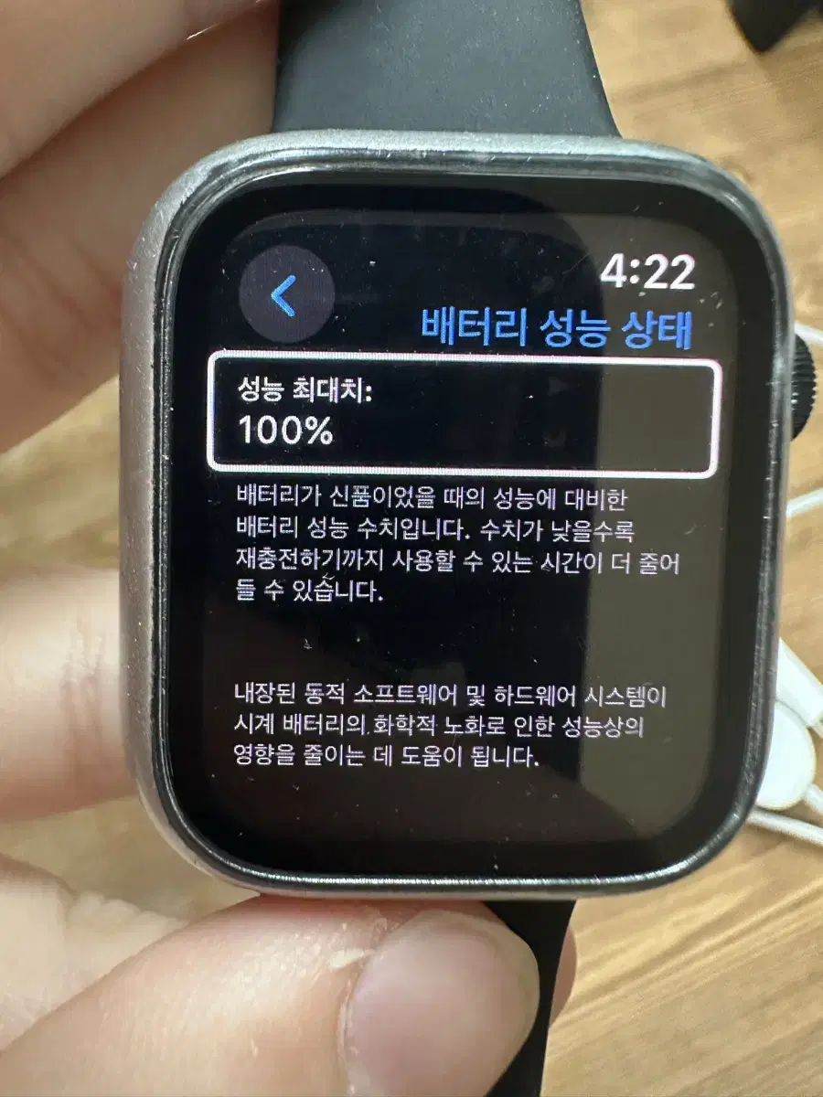 애플워치 se 2세대 44mm 미드나이트 팝니다