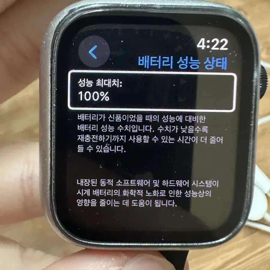 애플워치 se 2세대 44mm 미드나이트 팝니다