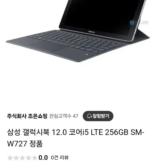 럭시북 12 SM-W728NZKAKOO