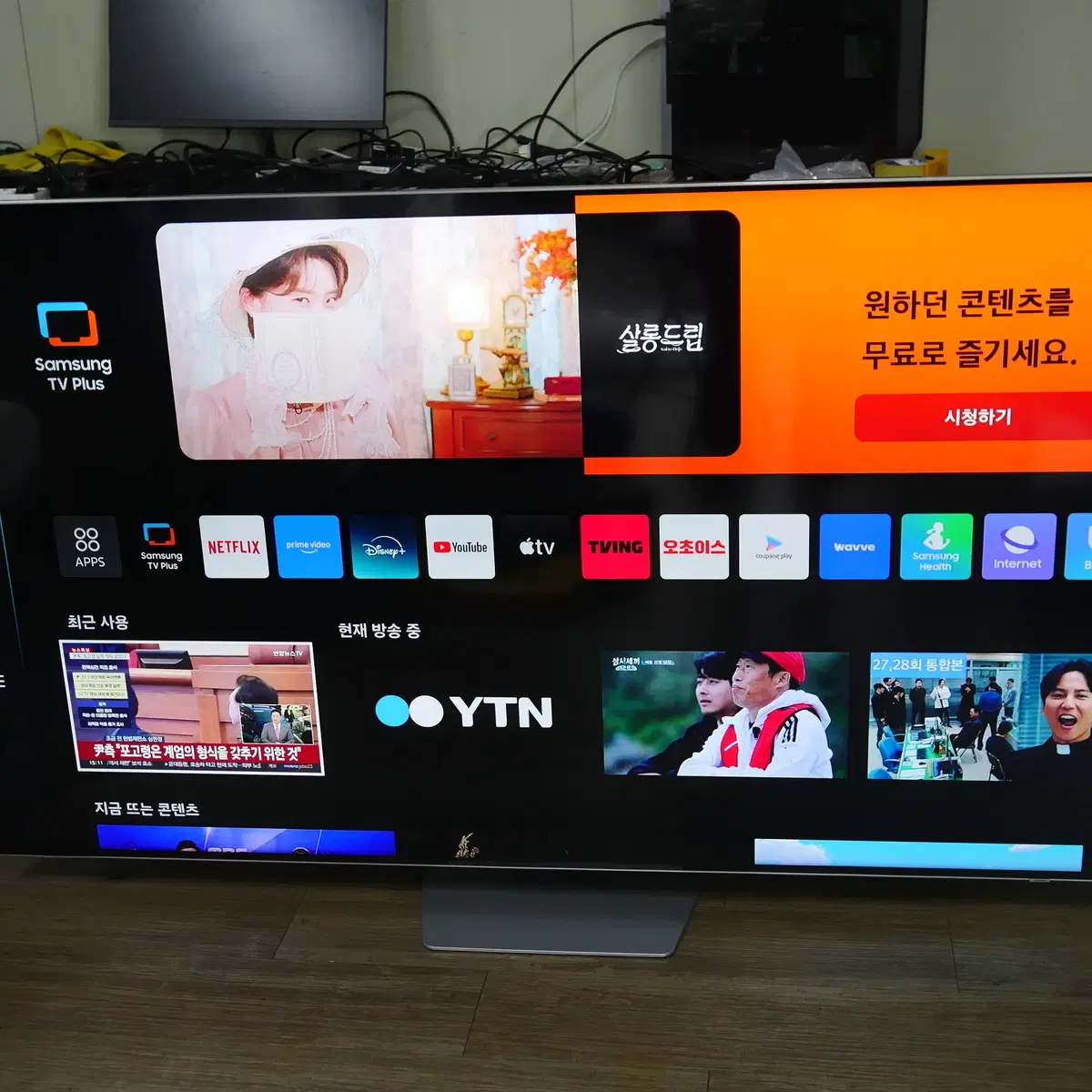 삼성 75인치 티비 네오 NEO QLED TV KQ75QNB85AFXKR