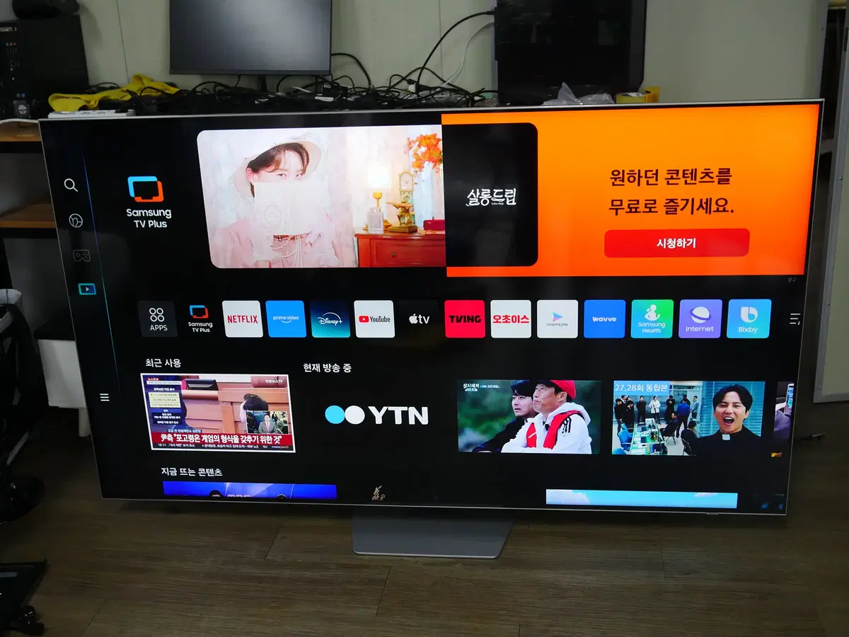 삼성 75인치 티비 네오 NEO QLED TV KQ75QNB85AFXKR