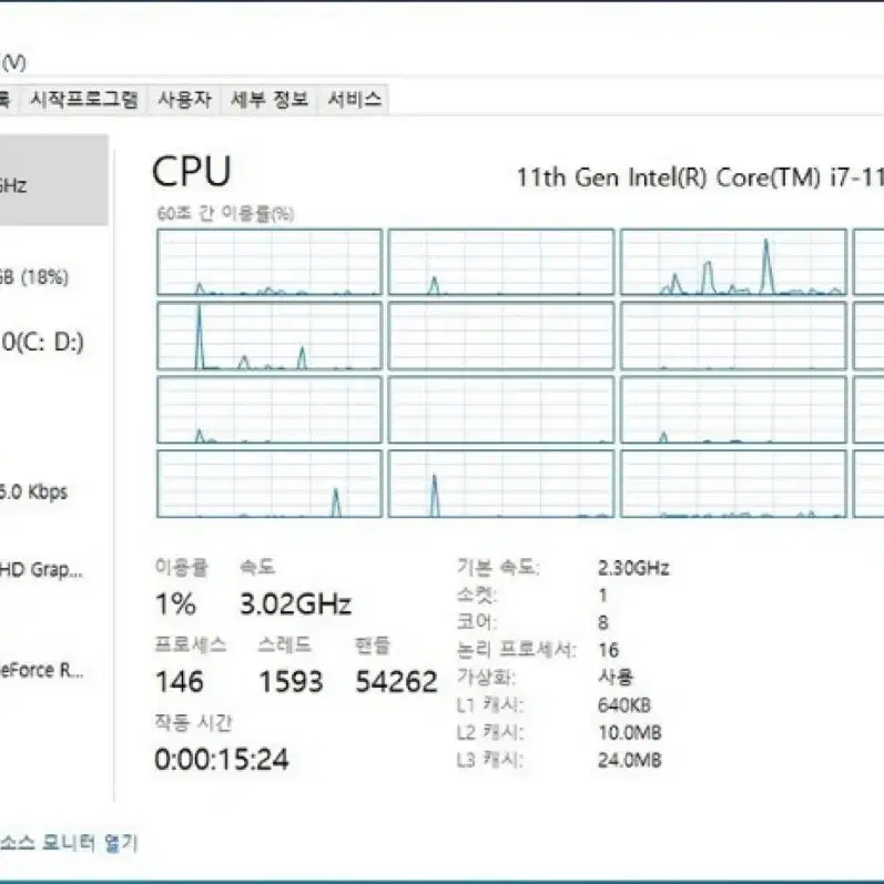 MSI 게이밍노트북 17인치 RTX3060, 144Hz