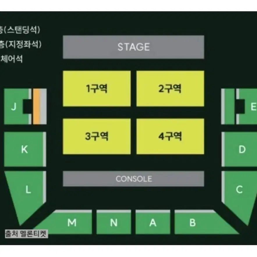 미세스 그린애플 콘서트 토요일 양도받아요