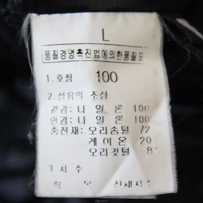 W-2950/노스페이스 정품 남성용 오리털 패딩 100