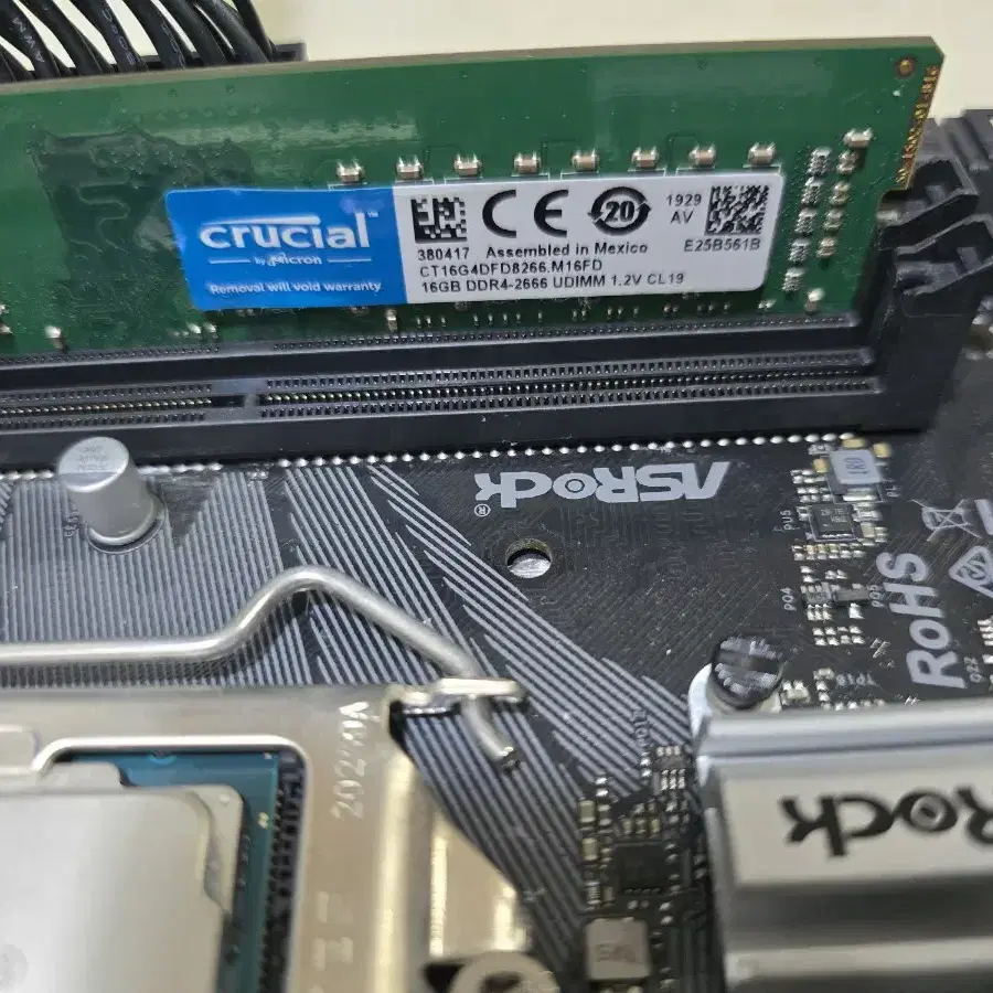 PC부품 CPU G6405 + M/B B460M + RAM 16G