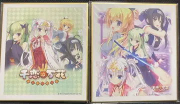 유자 소프트 센코*만화 콜라보 카페 한정판 색지