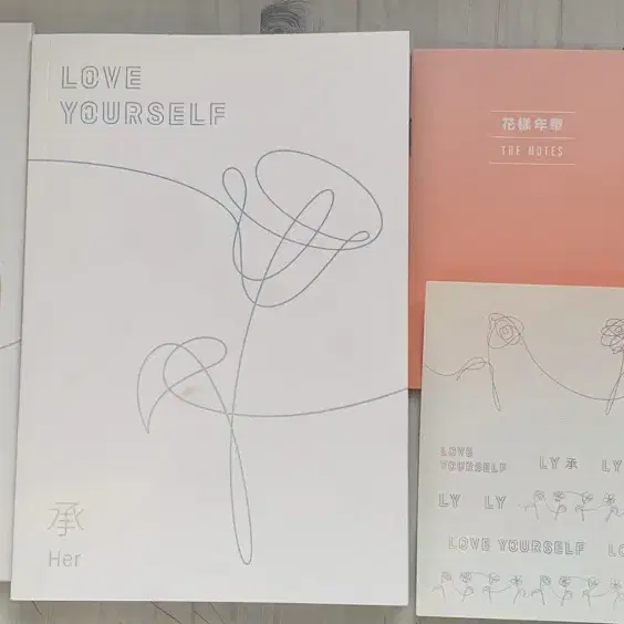 bts 방탄 럽셀 love yourself 앨범