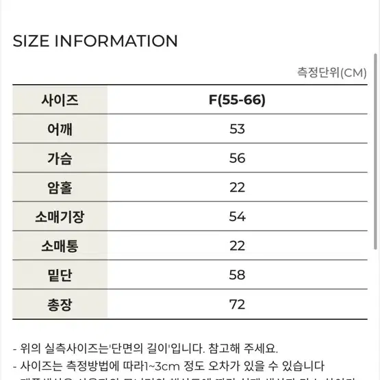 피그먼트 체크 셔츠(55-66)